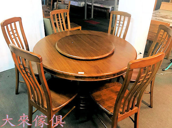 W17-367-301_4.38尺柚木色圓桌