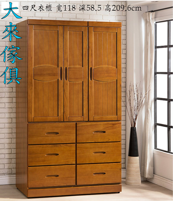 W47-397-208樟木半實木4尺衣櫃