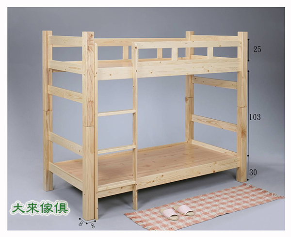 W5-355-207松木3尺雙層床