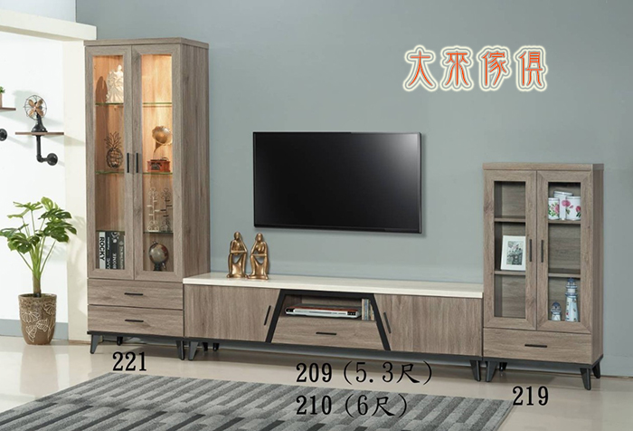 U12-672-104灰橡木色電視櫃