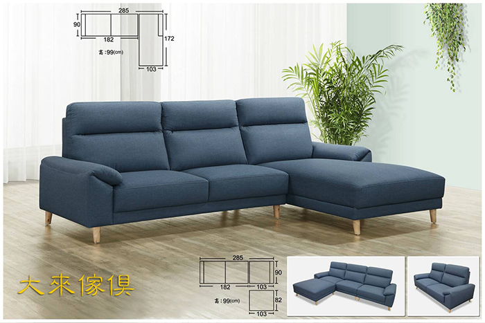 914-103貓抓皮沙發