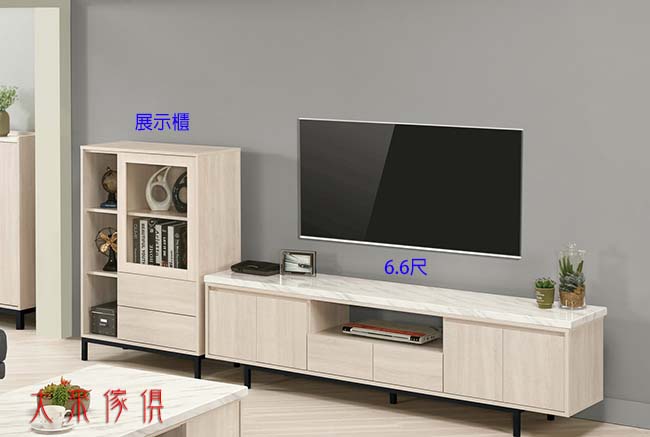 676-1491-1丹妮拉原石L櫃（3款）