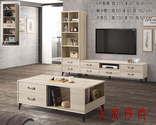 W47-397-111法蝶L櫃