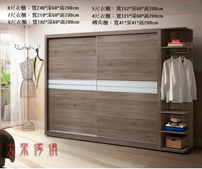 D2-211-203蒂芬妮床組（共4色）