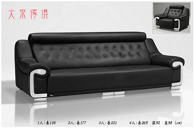 918-101厚面半牛皮沙發