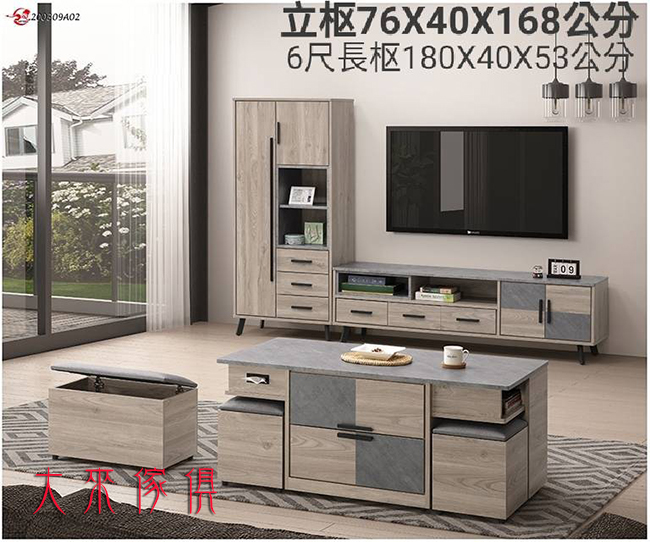 U20-680-101淺灰橡木L櫃