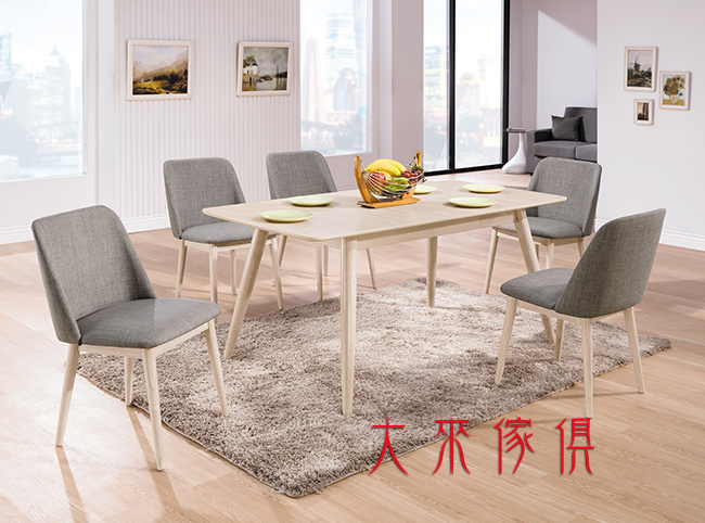 244-512-01帕特5.3尺伸縮拉合餐桌（2色）