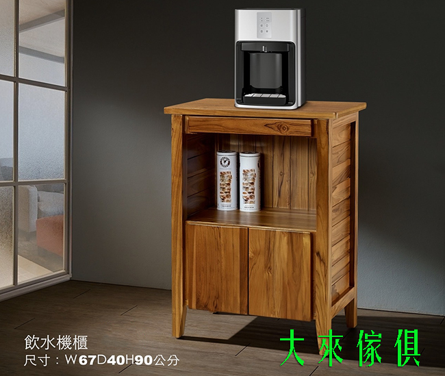 D31-241-306柚木置物櫃