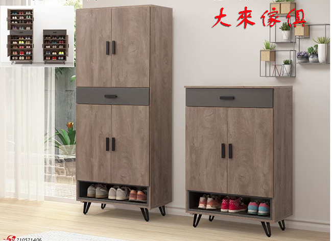 672-101灰橡鞋櫃（3尺寸）