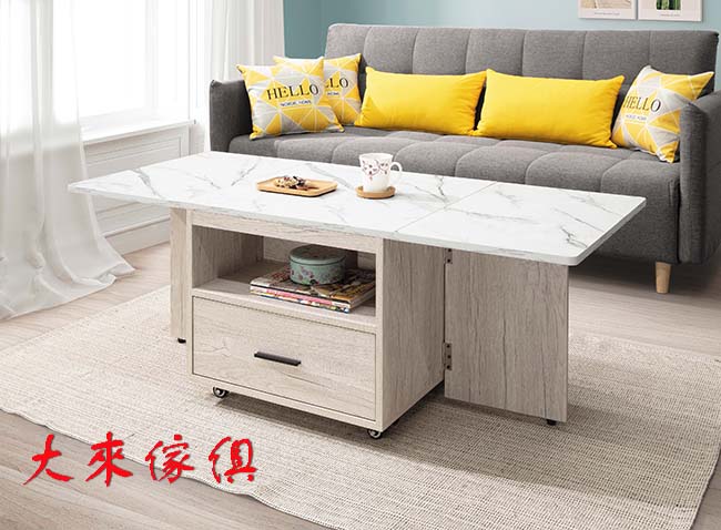 244-304-01雨果折合64~141茶几