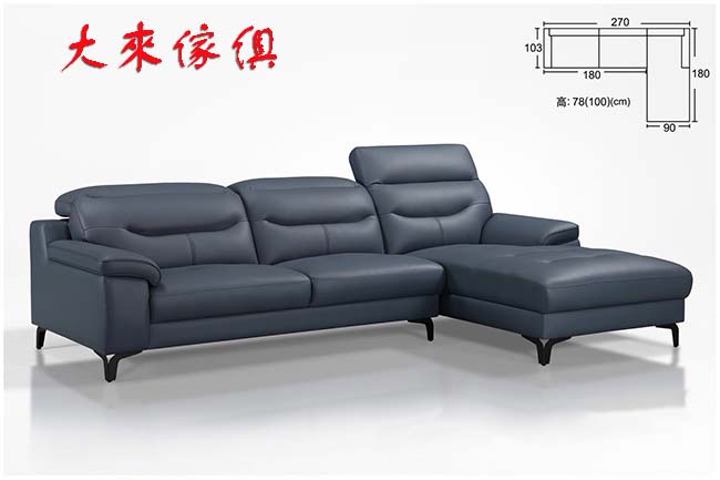 930-101半牛皮沙發