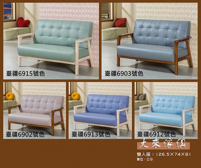 D22-231-103星巴克造型沙發組