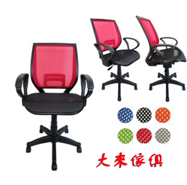 W16-366-405低背透氣網坐墊電腦椅
