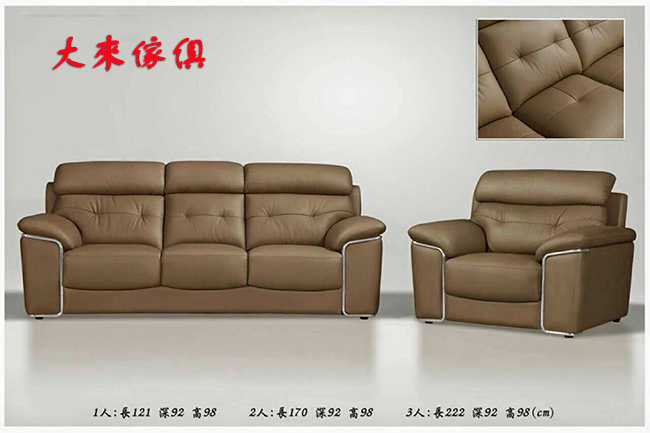 940-102半牛皮沙發
