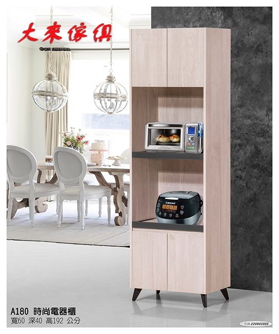 352-303三格電器櫃（3色）