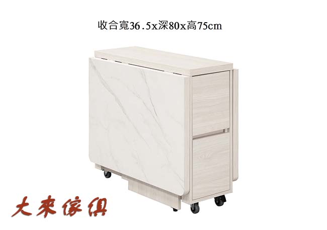 676-1689-4華爾斯仿石面多功能折合桌