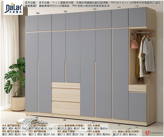 681-202厚封邊16色可訂色