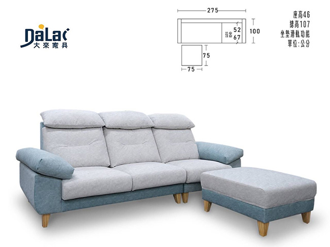 948-001貓抓布功能沙發