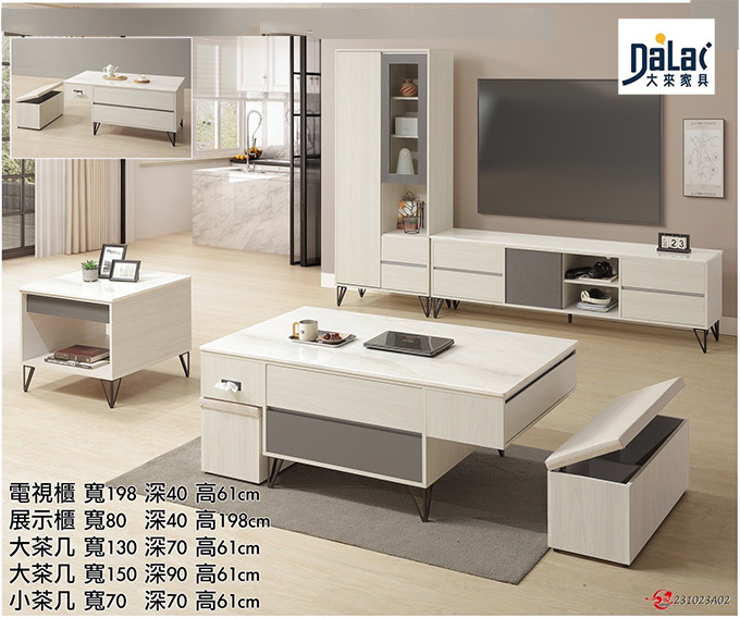 683-101微晶石高款茶几組